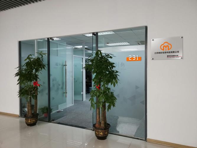 袁軍,公司經營范圍包括:信息技術開發,技術咨詢,技術服務