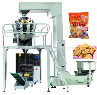 全自動定量包裝機 電子稱重引領食品包裝機械的智能化革命