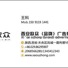 點(diǎn)睛廣告設(shè)計(jì)公司 專業(yè)打造產(chǎn)品目錄、宣傳畫冊(cè)與VI系統(tǒng)