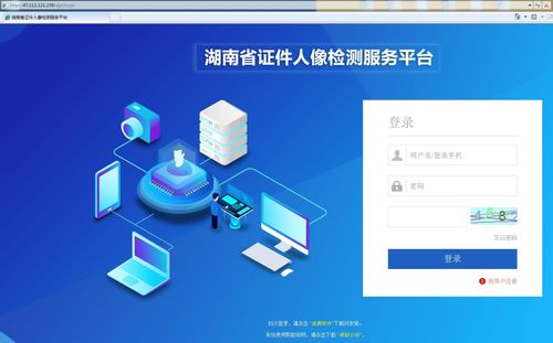 湖南公安機關推出中高考學生居民身份證加急辦理服務舉措的數據處理與存儲支持解析