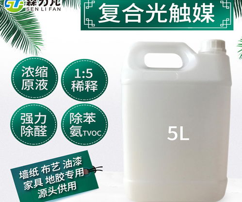 山西除甲醛產(chǎn)品多重優(yōu)惠 添美環(huán)保