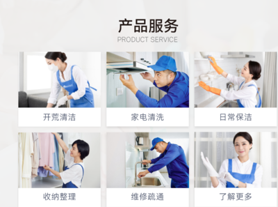 順應&ldquo;懶人經(jīng)濟&rdquo;浪潮,愛尚往約催生到家服務新業(yè)態(tài)